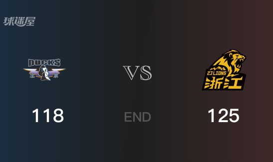 广厦vs北京战报： 广厦125-118击溃北京 胡金秋17分周琦31分